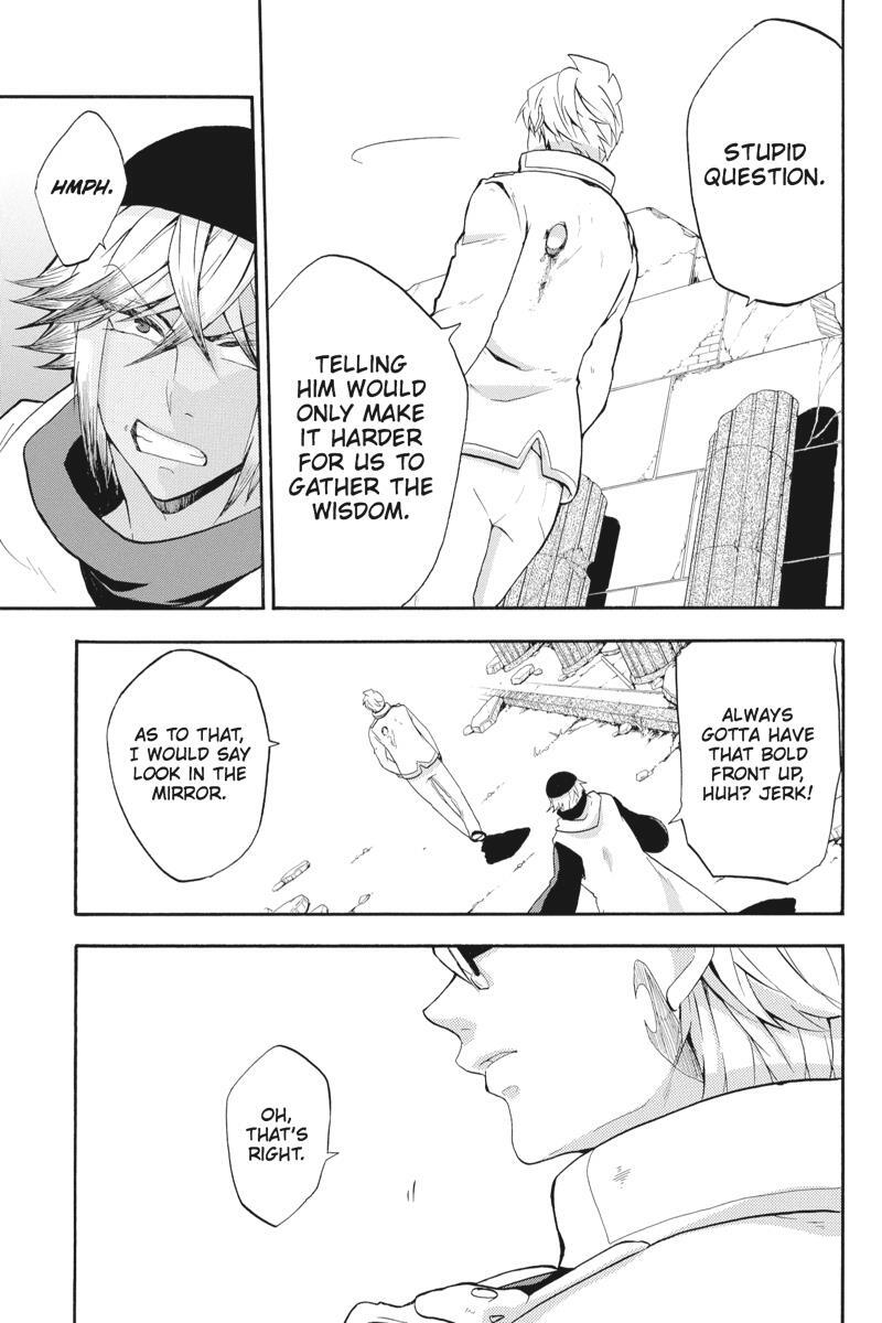Read UNKNOWN Manga Online