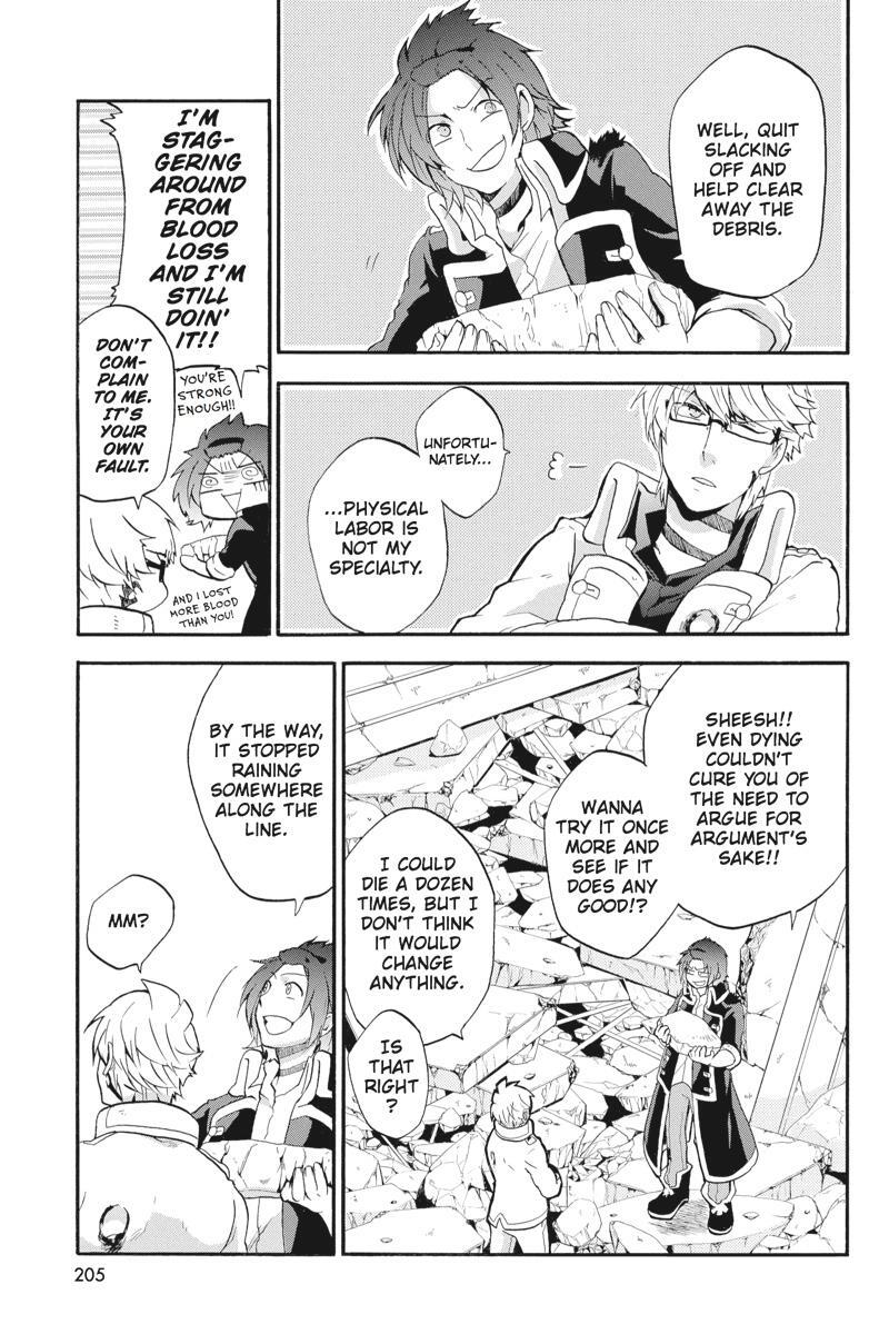 Read UNKNOWN Manga Online