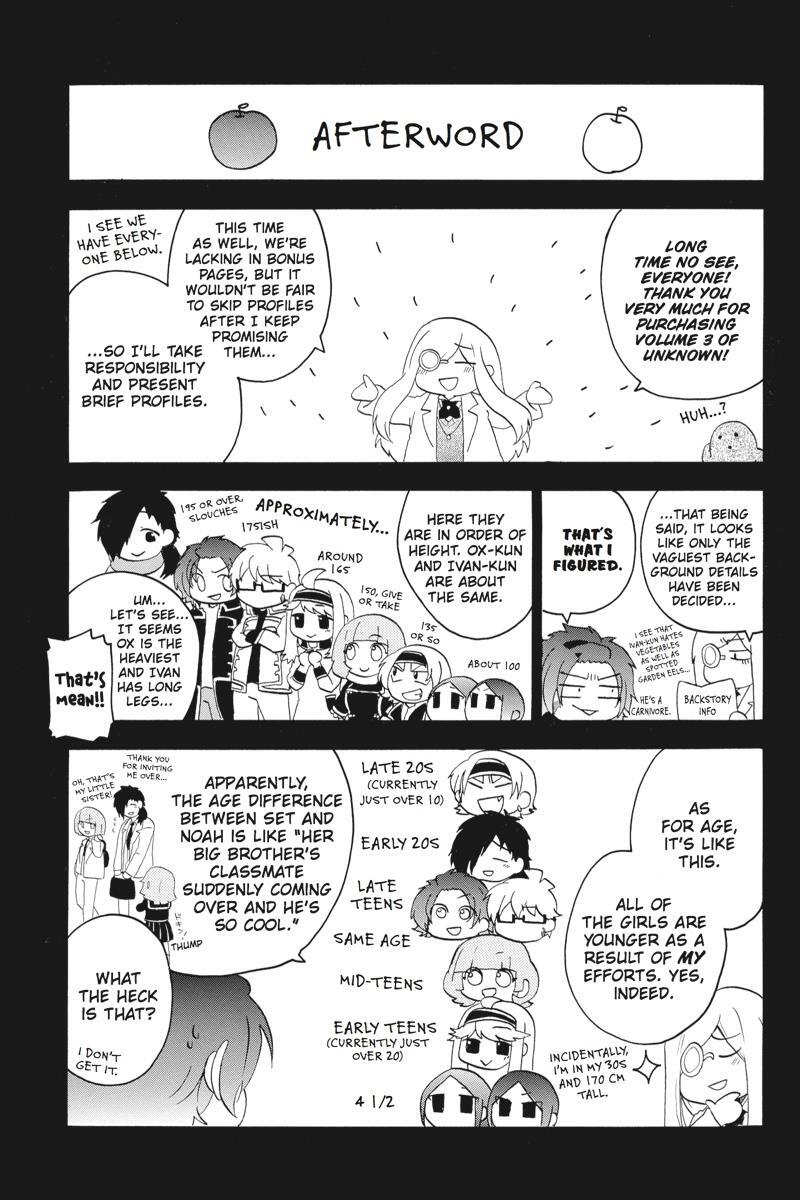 Read UNKNOWN Manga Online