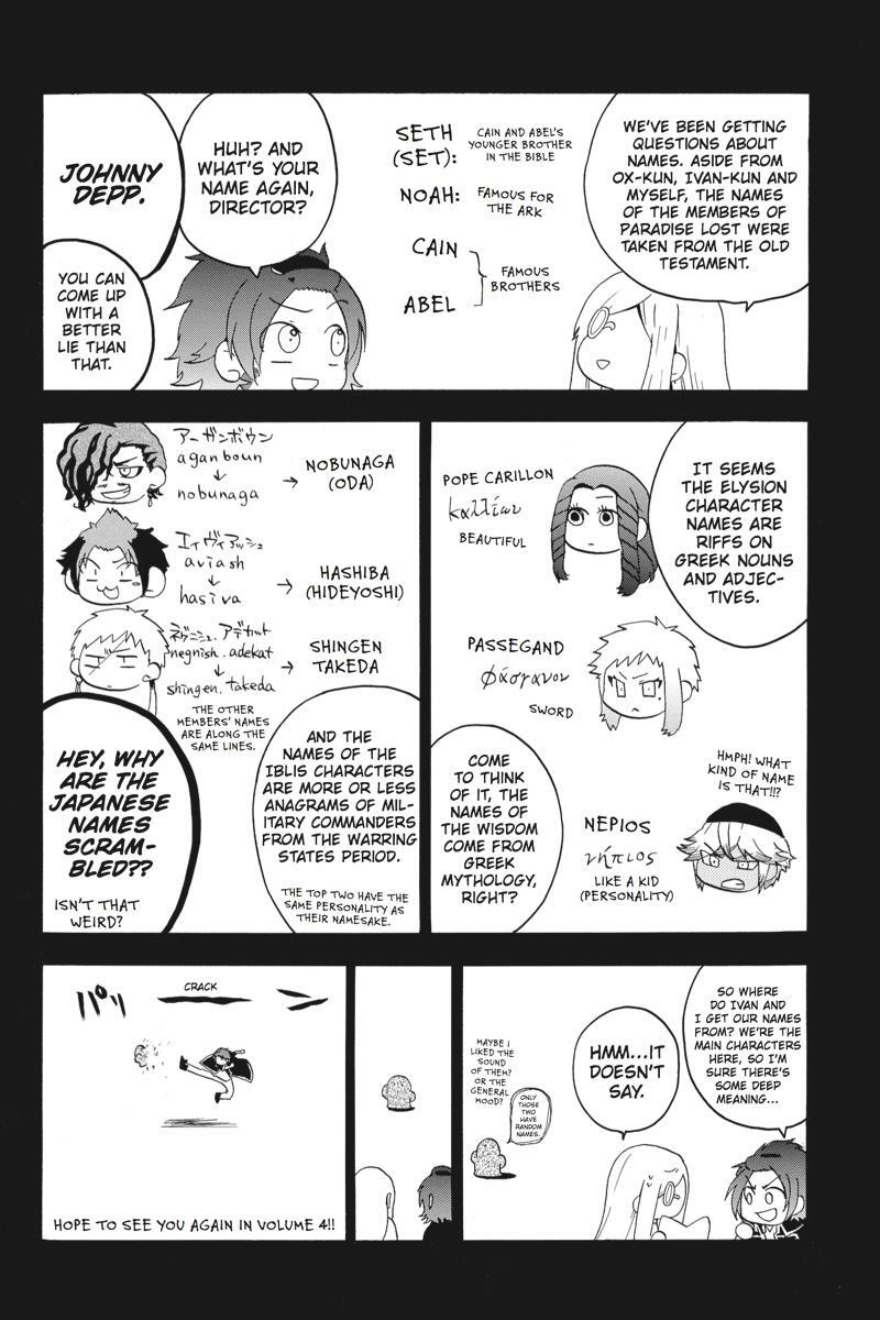 Read UNKNOWN Manga Online