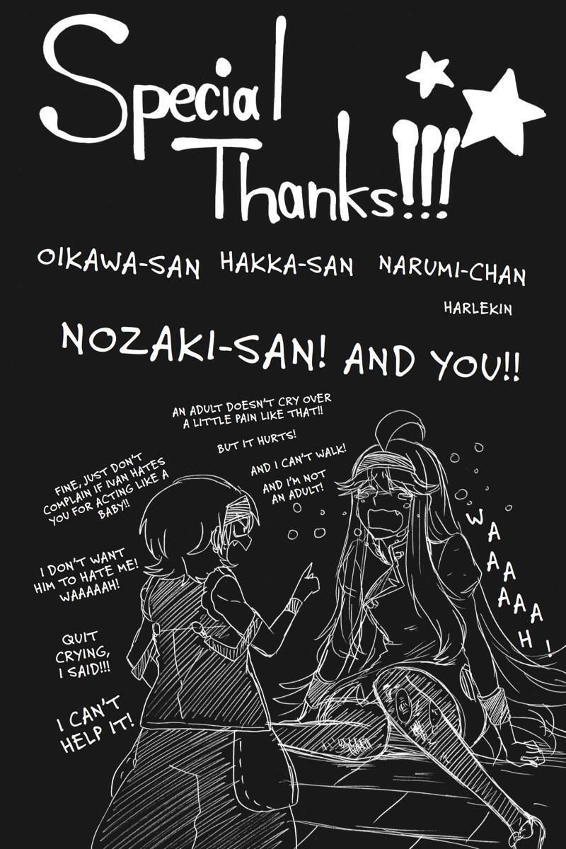 Read UNKNOWN Manga Online