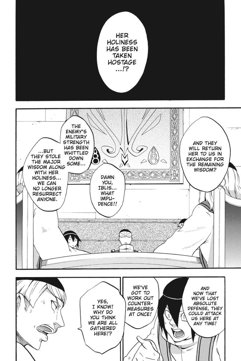 Read UNKNOWN Manga Online