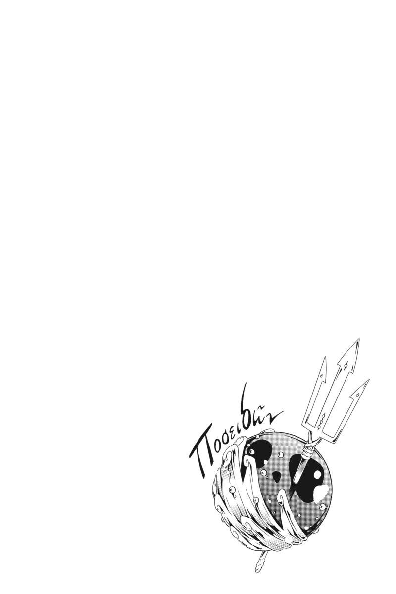 Read UNKNOWN Manga Online