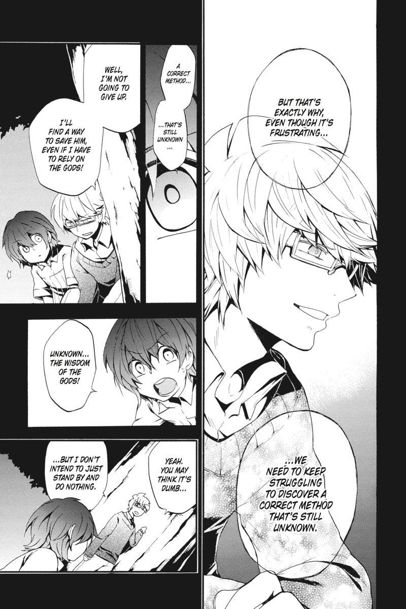 Read UNKNOWN Manga Online