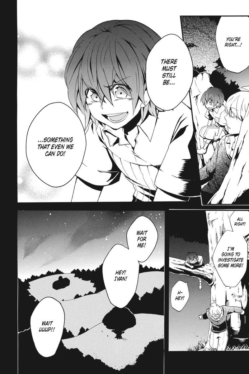Read UNKNOWN Manga Online