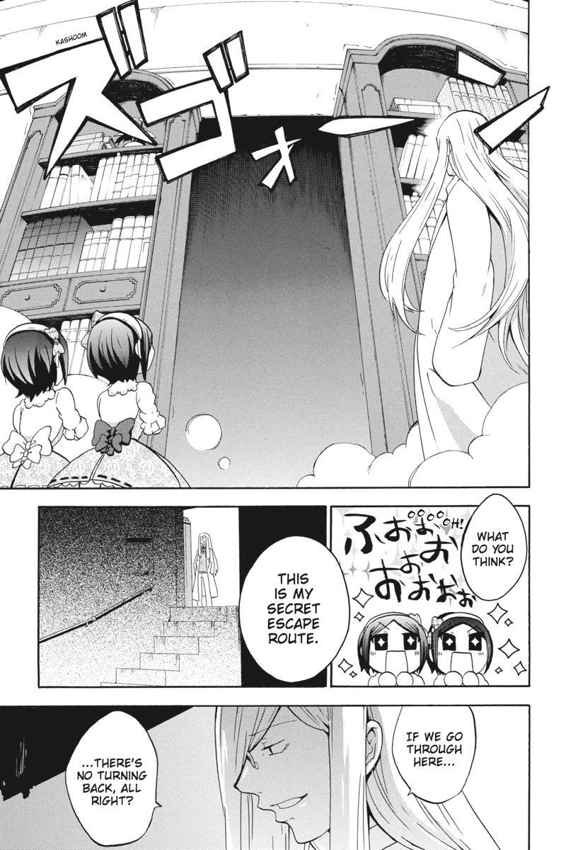 Read UNKNOWN Manga Online