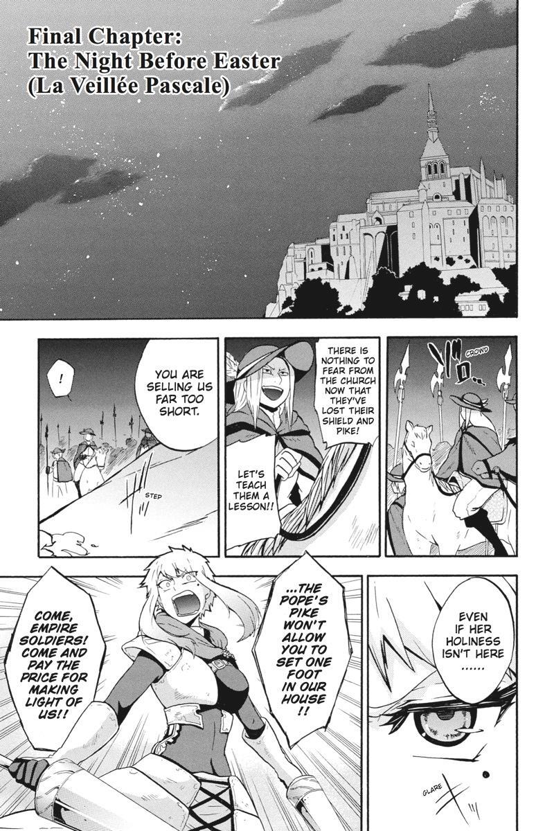 Read UNKNOWN Manga Online