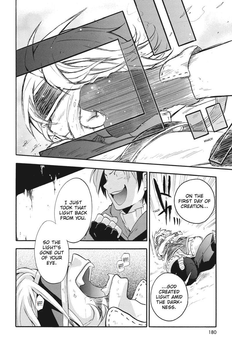 Read UNKNOWN Manga Online