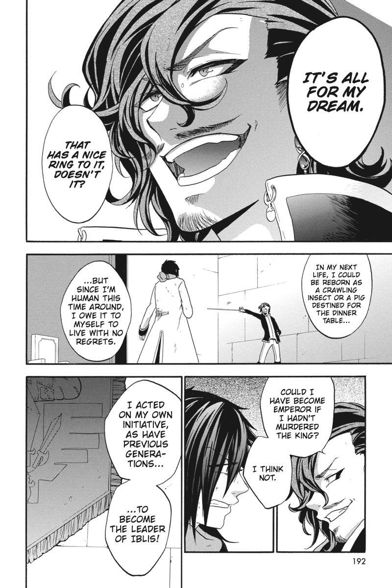 Read UNKNOWN Manga Online