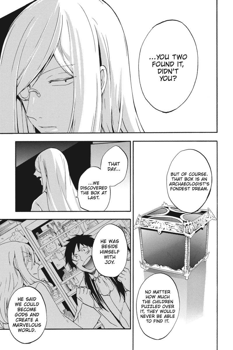Read UNKNOWN Manga Online