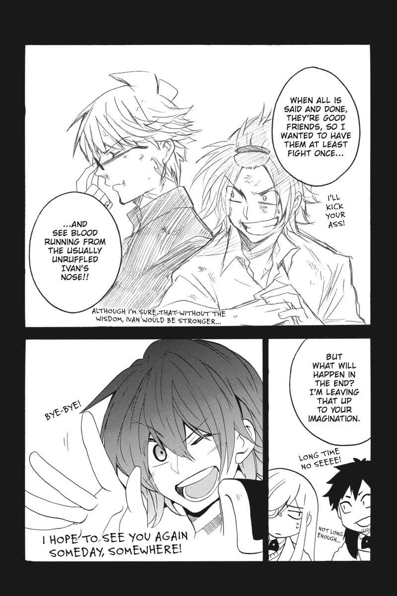 Read UNKNOWN Manga Online