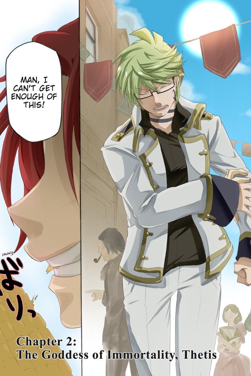 Read UNKNOWN Manga Online