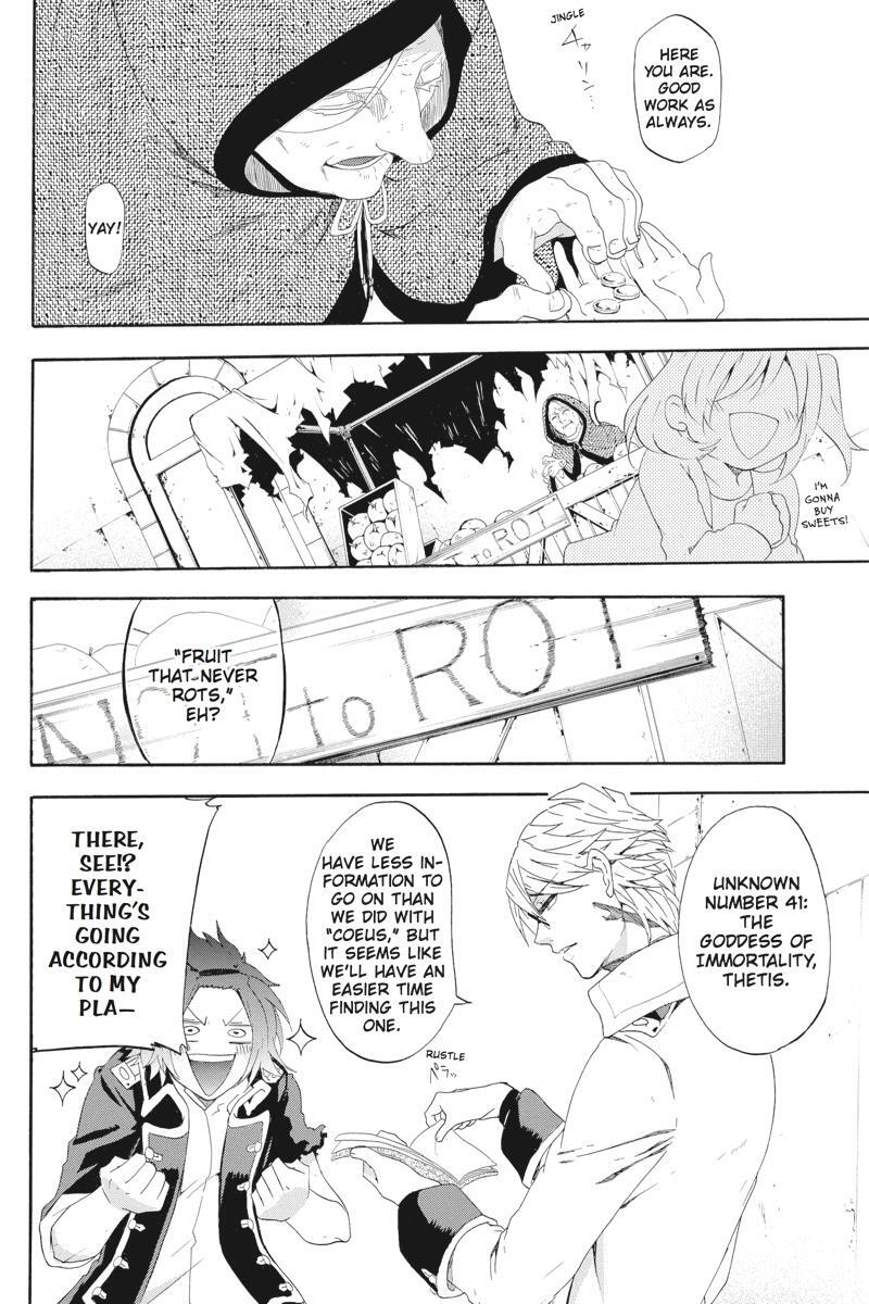 Read UNKNOWN Manga Online