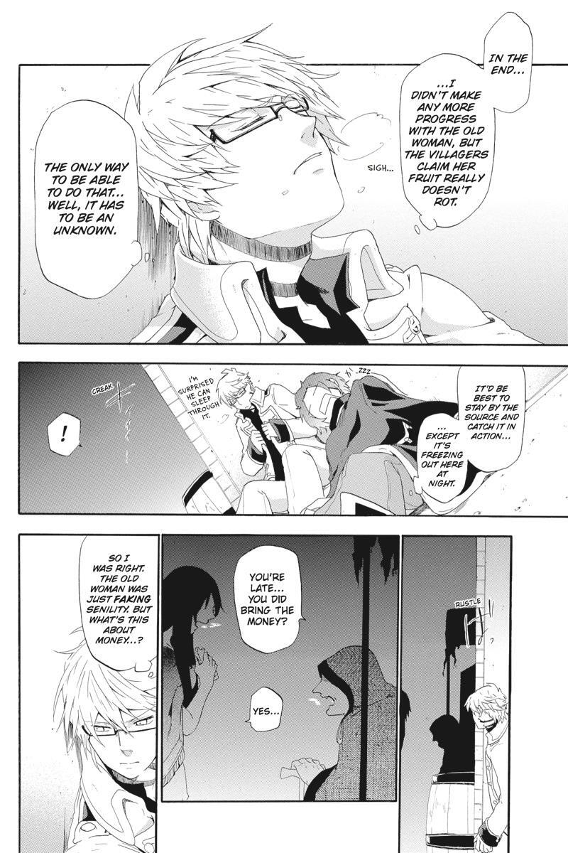 Read UNKNOWN Manga Online