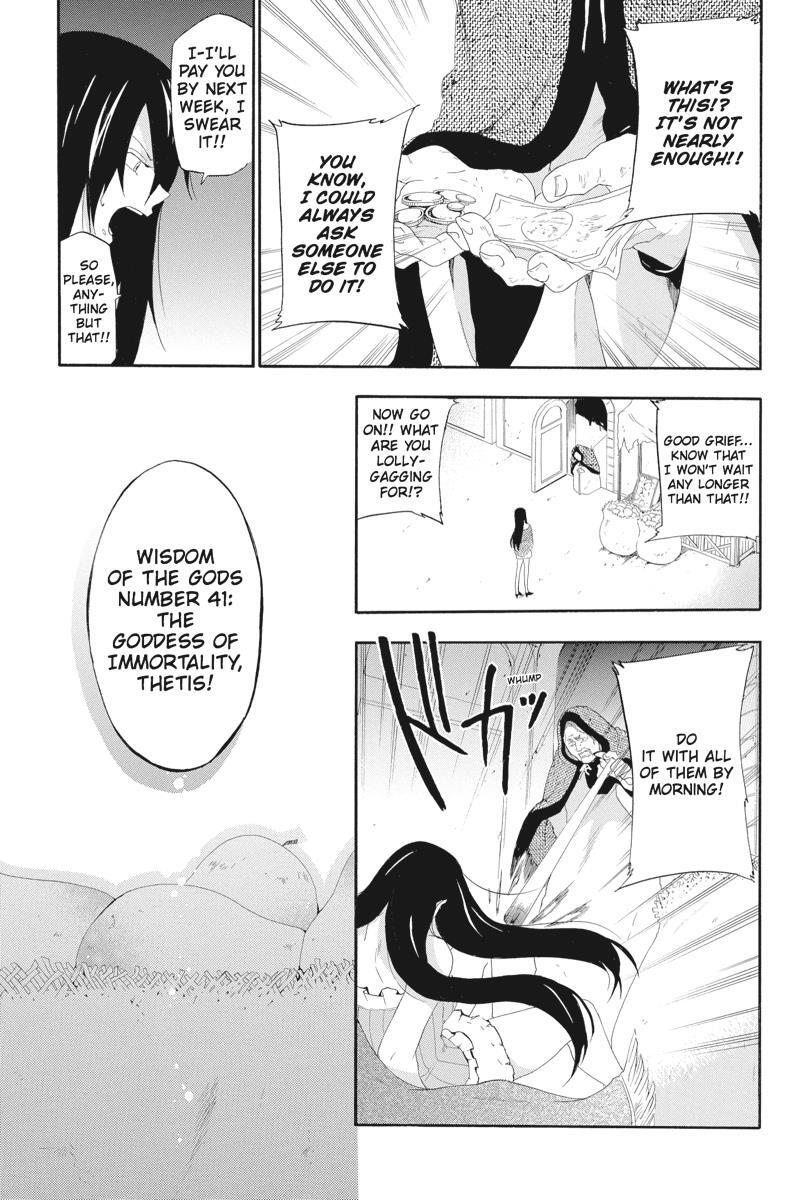 Read UNKNOWN Manga Online