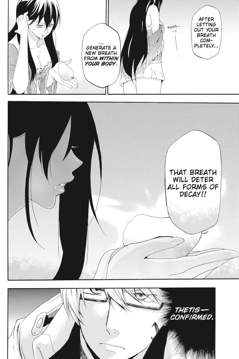 Read UNKNOWN Manga Online