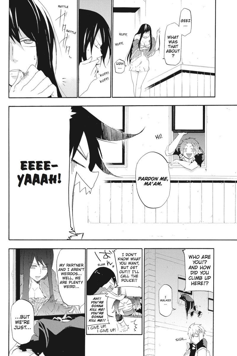 Read UNKNOWN Manga Online