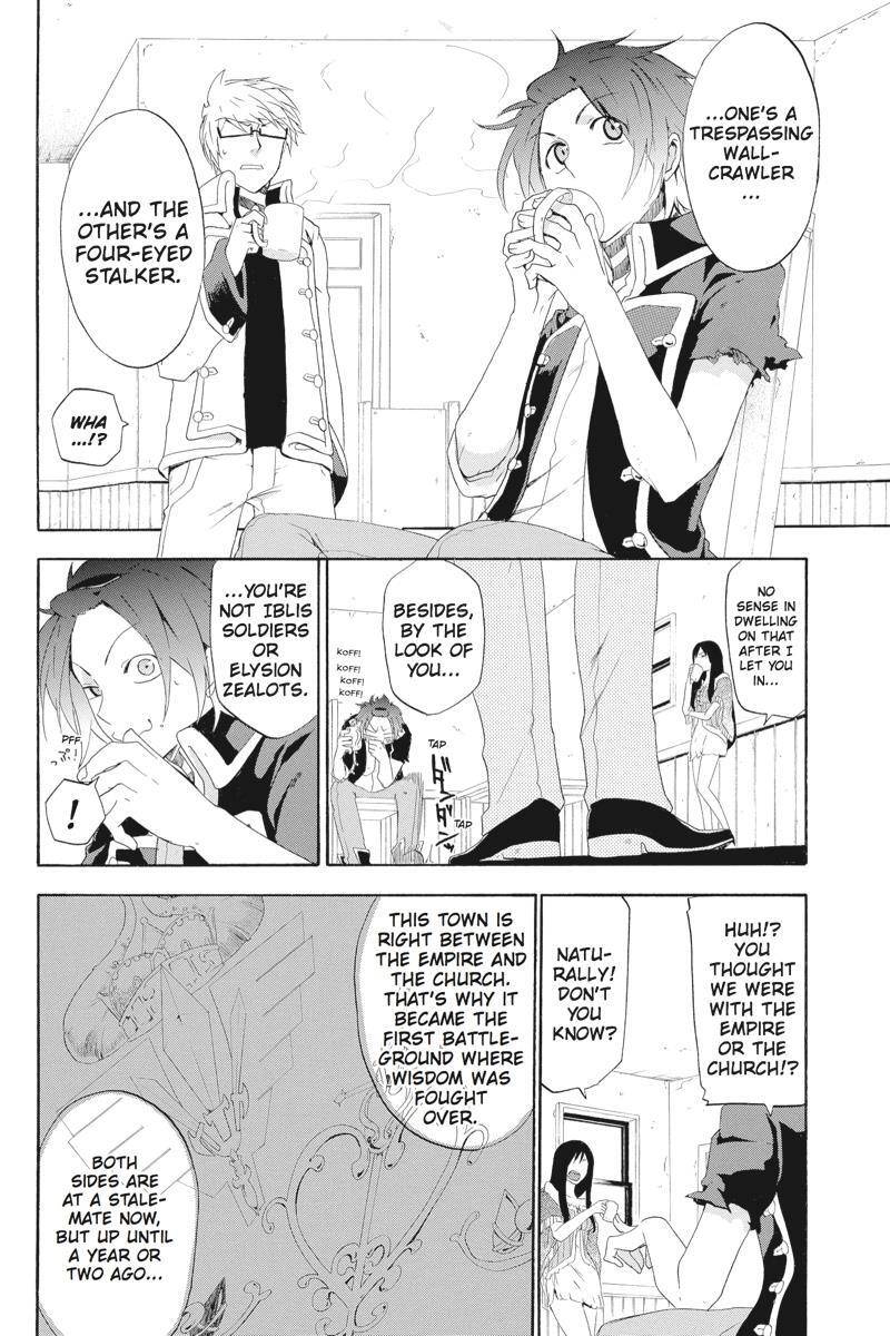 Read UNKNOWN Manga Online