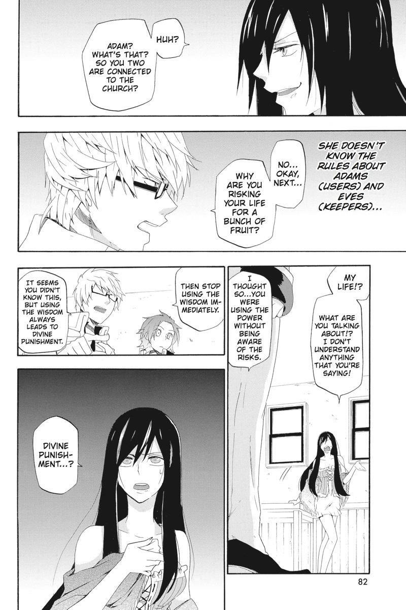 Read UNKNOWN Manga Online