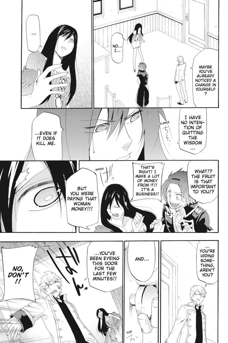 Read UNKNOWN Manga Online