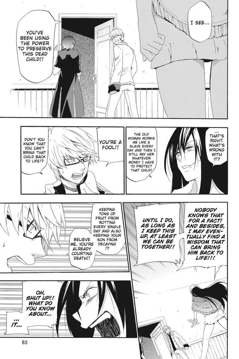 Read UNKNOWN Manga Online