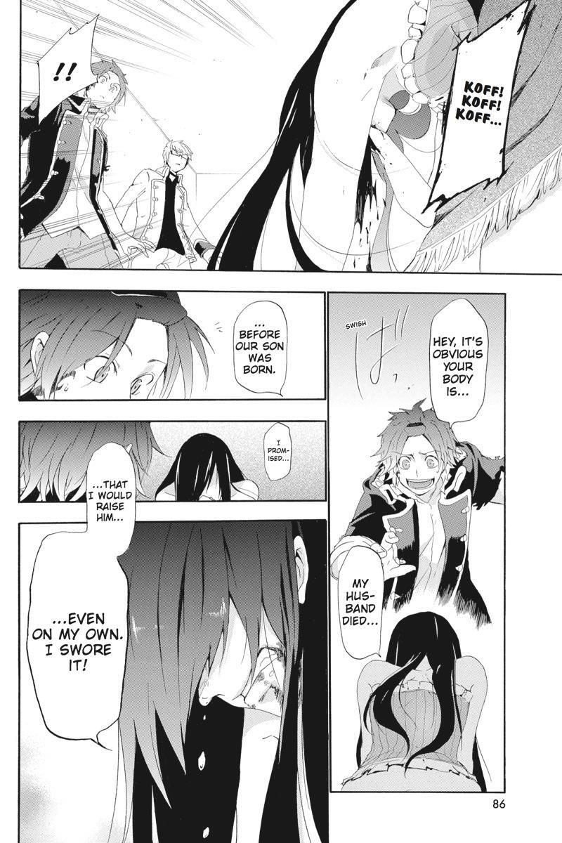 Read UNKNOWN Manga Online