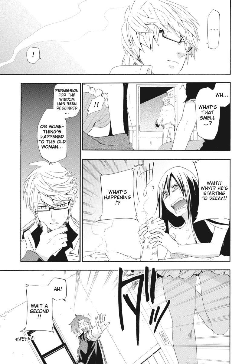 Read UNKNOWN Manga Online