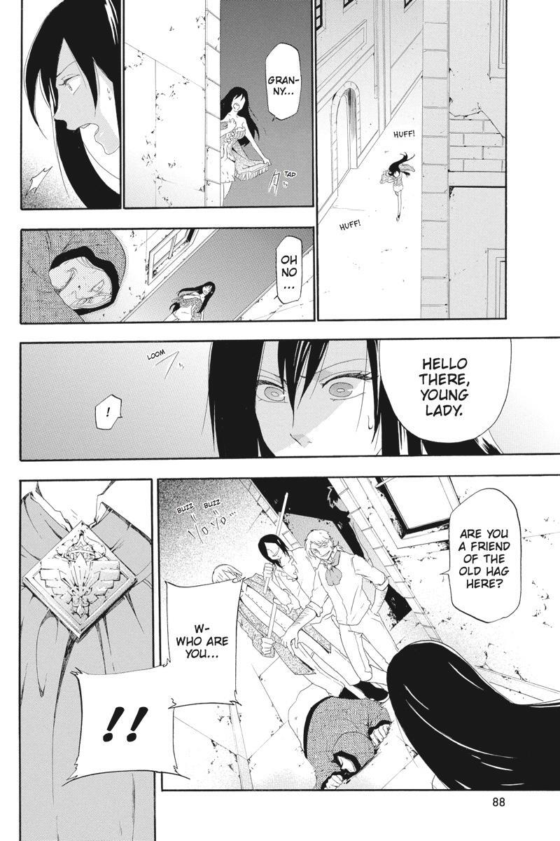 Read UNKNOWN Manga Online