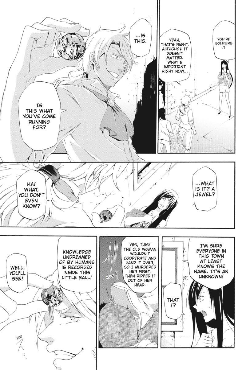 Read UNKNOWN Manga Online