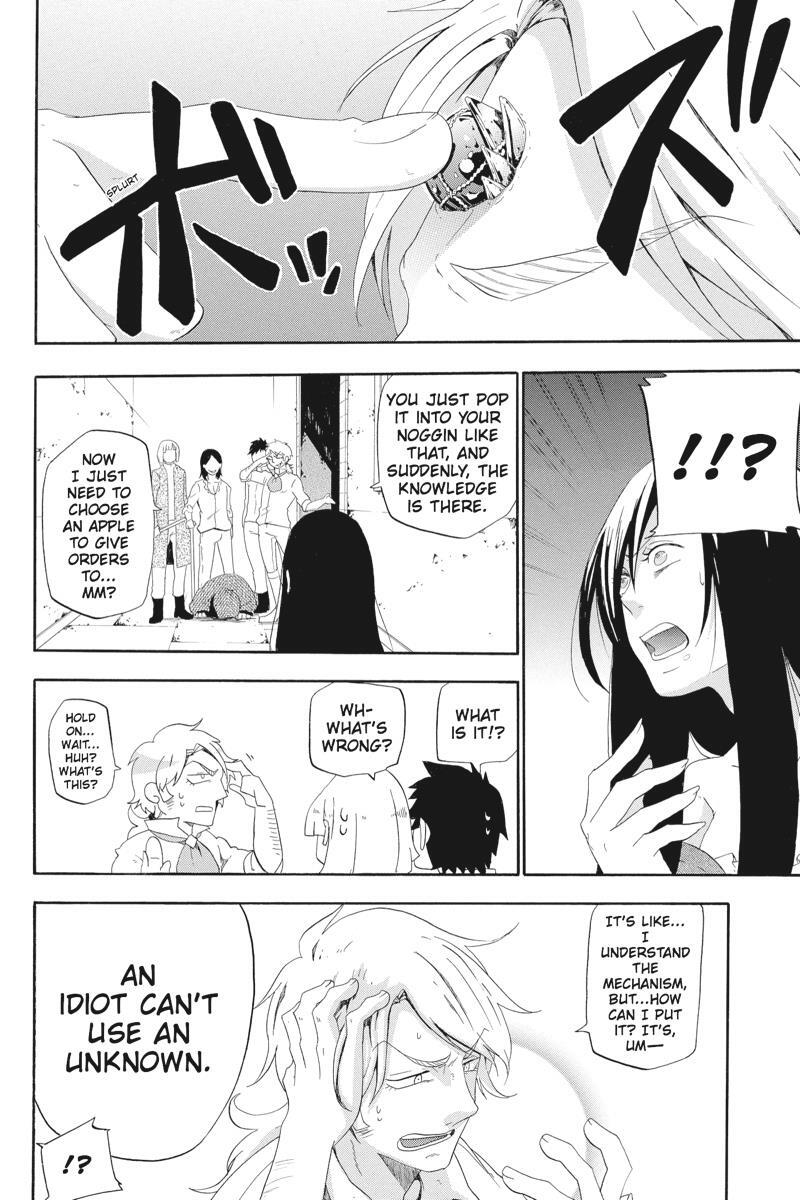 Read UNKNOWN Manga Online