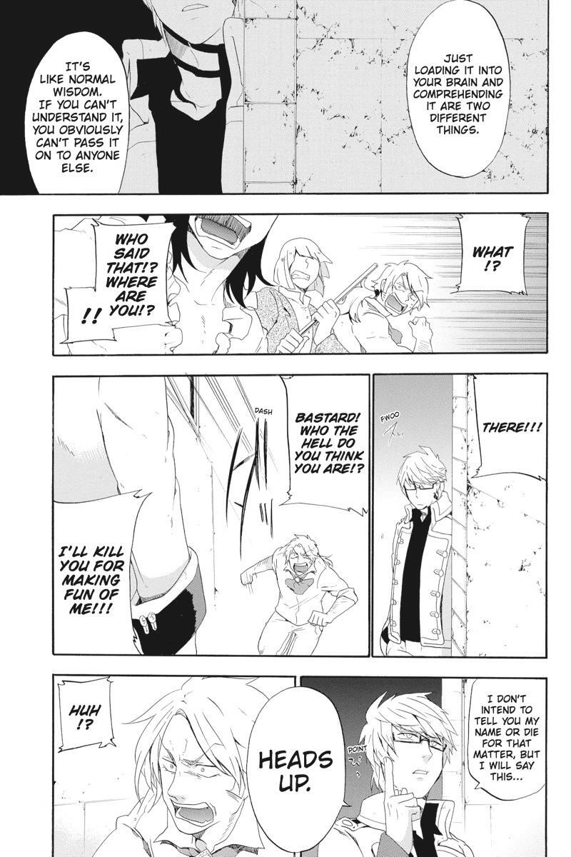 Read UNKNOWN Manga Online