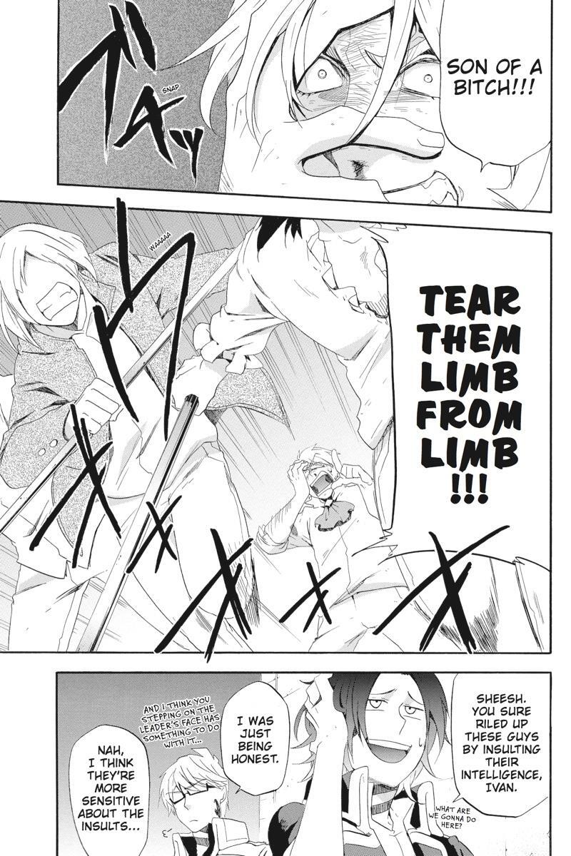 Read UNKNOWN Manga Online