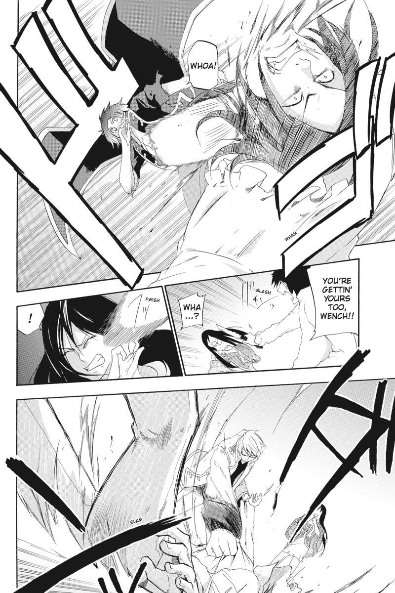 Read UNKNOWN Manga Online