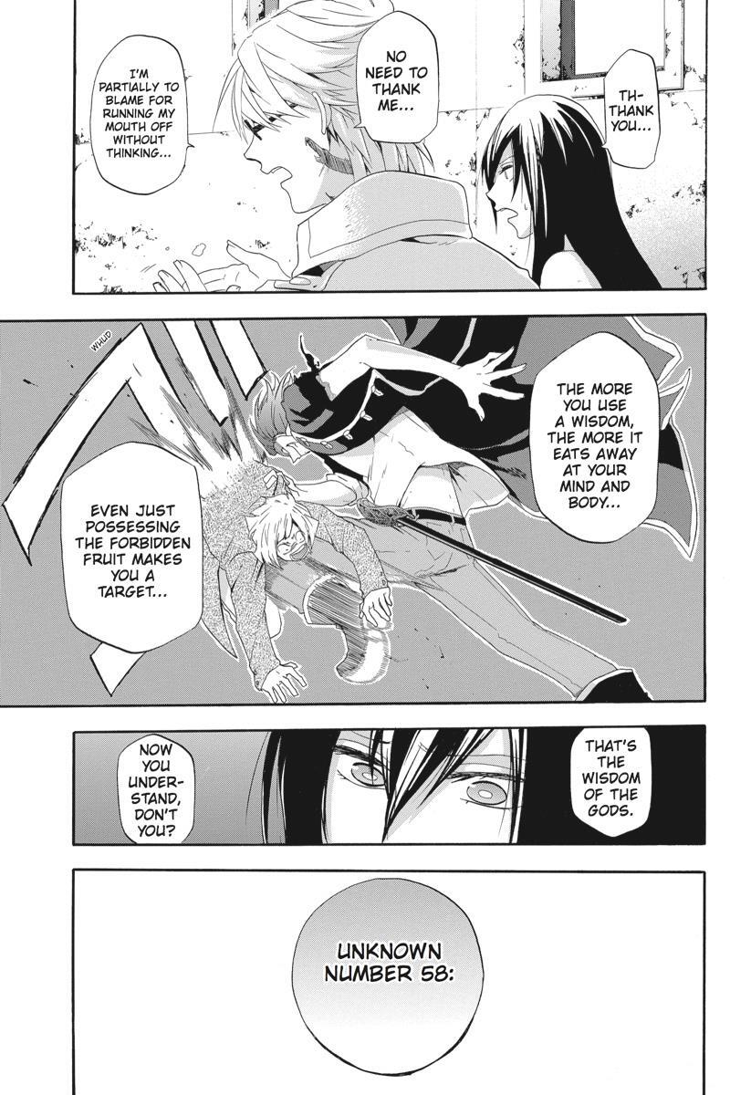 Read UNKNOWN Manga Online