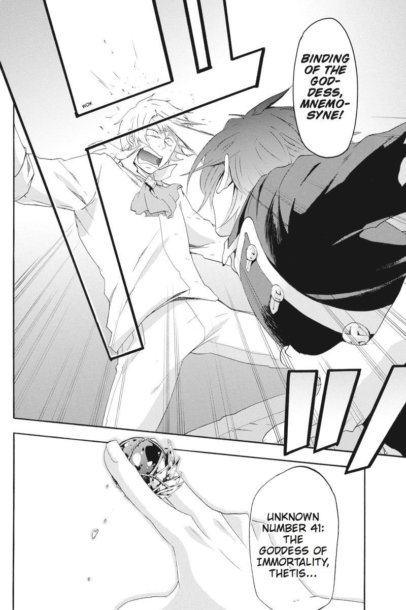 Read UNKNOWN Manga Online