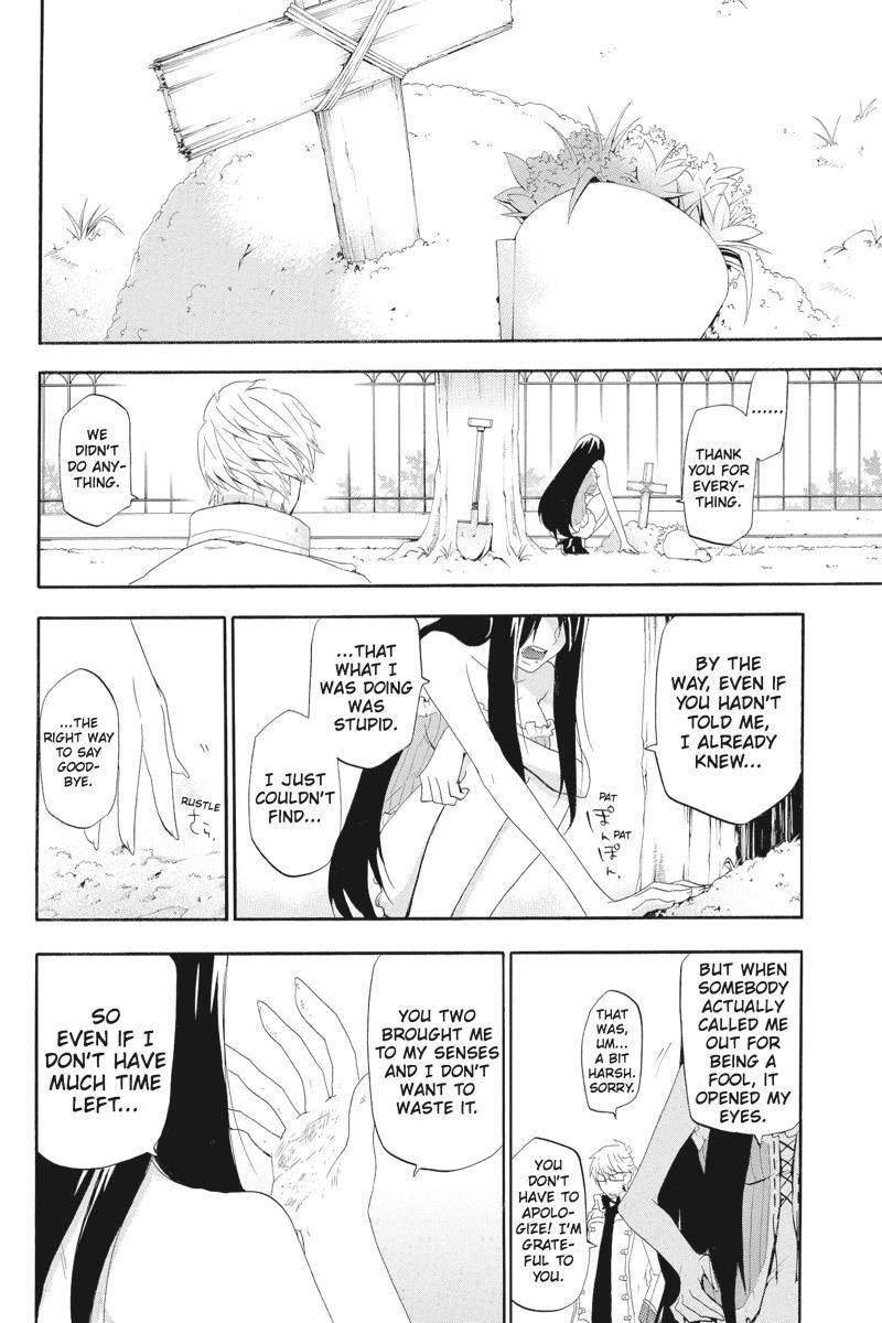 Read UNKNOWN Manga Online