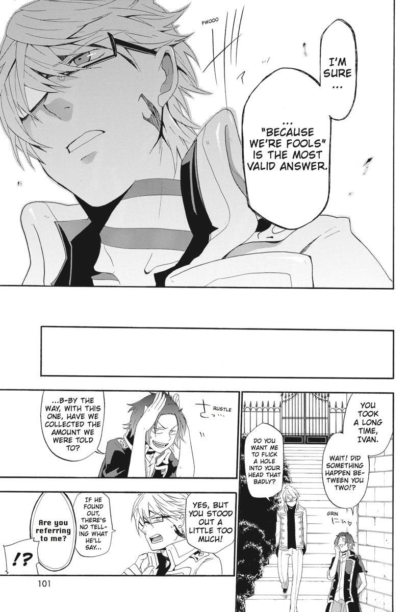 Read UNKNOWN Manga Online