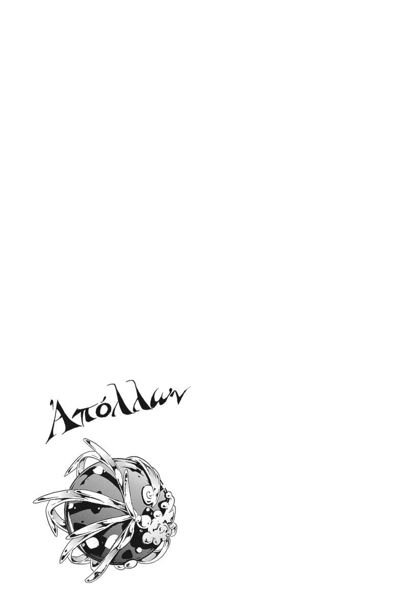 Read UNKNOWN Manga Online