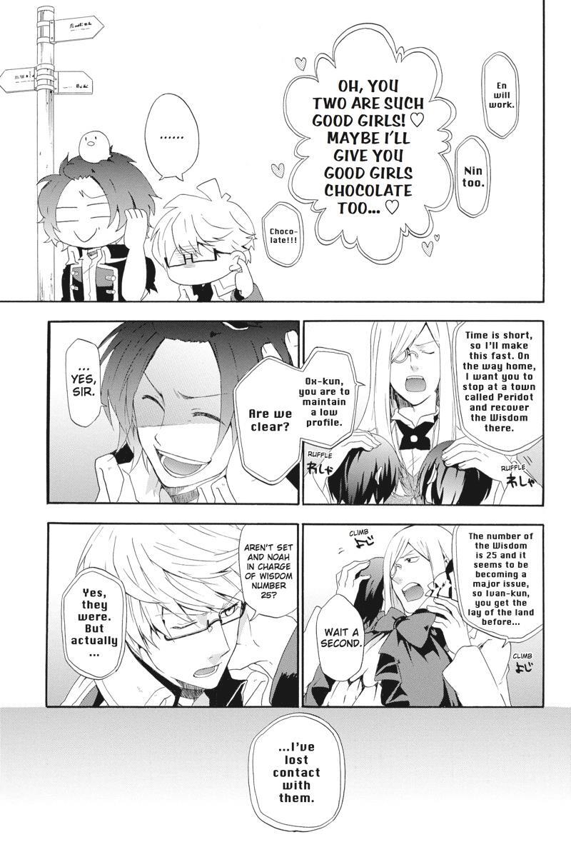 Read UNKNOWN Manga Online