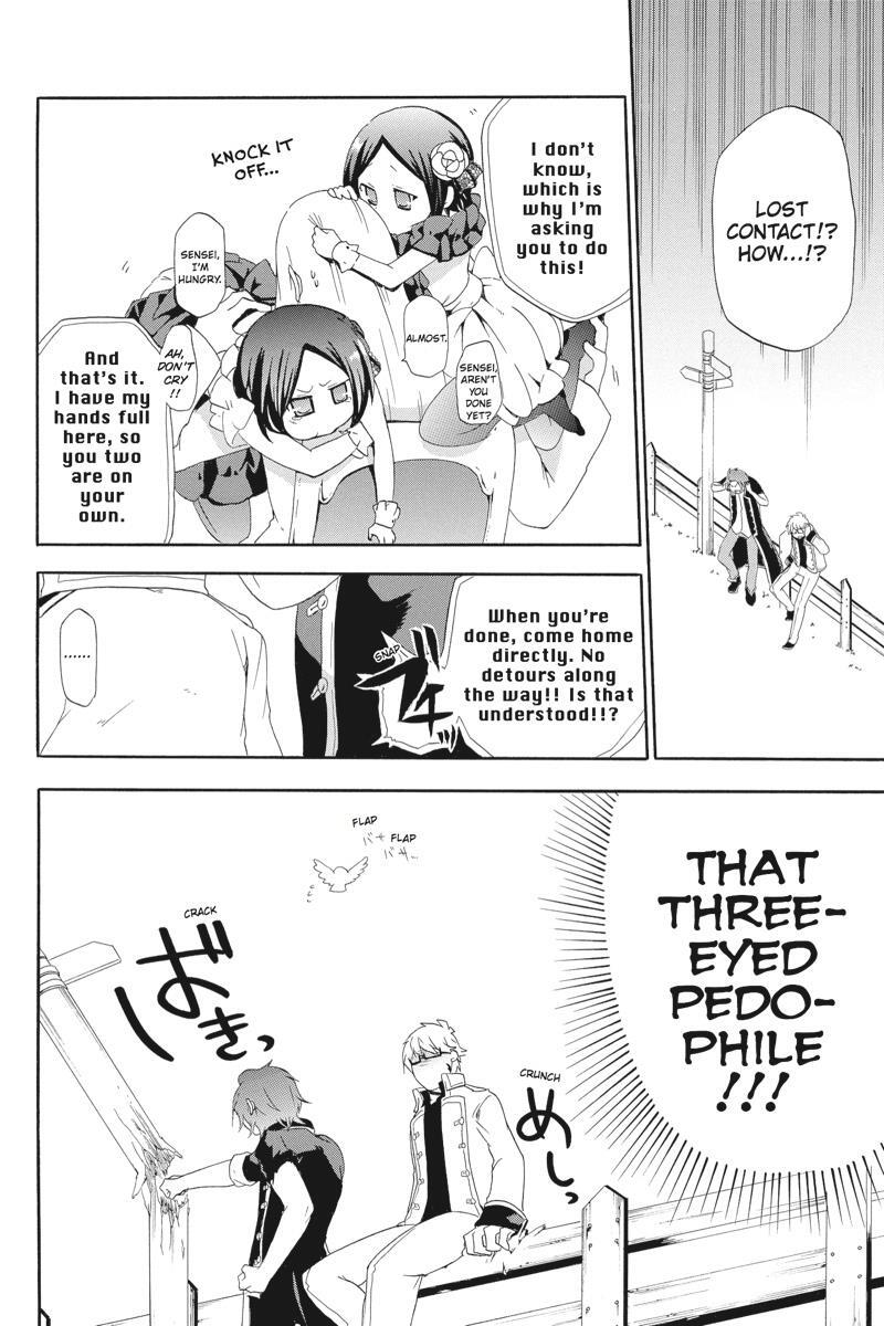 Read UNKNOWN Manga Online