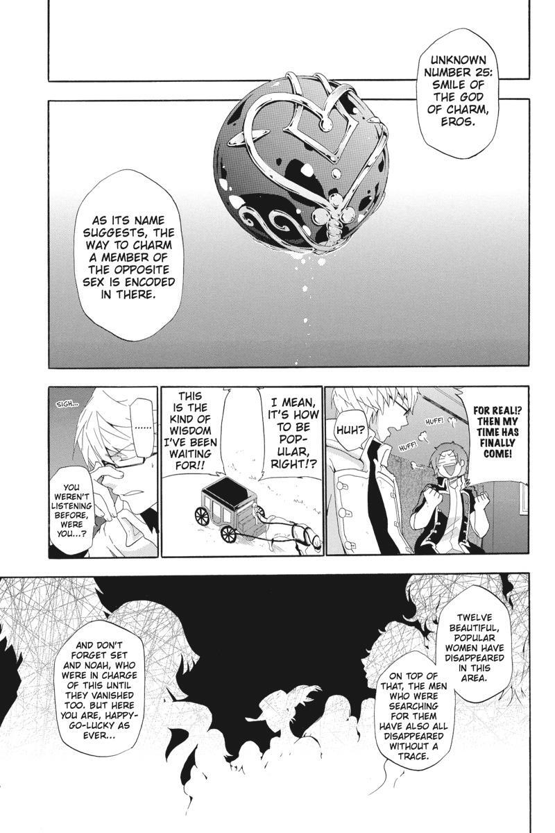 Read UNKNOWN Manga Online