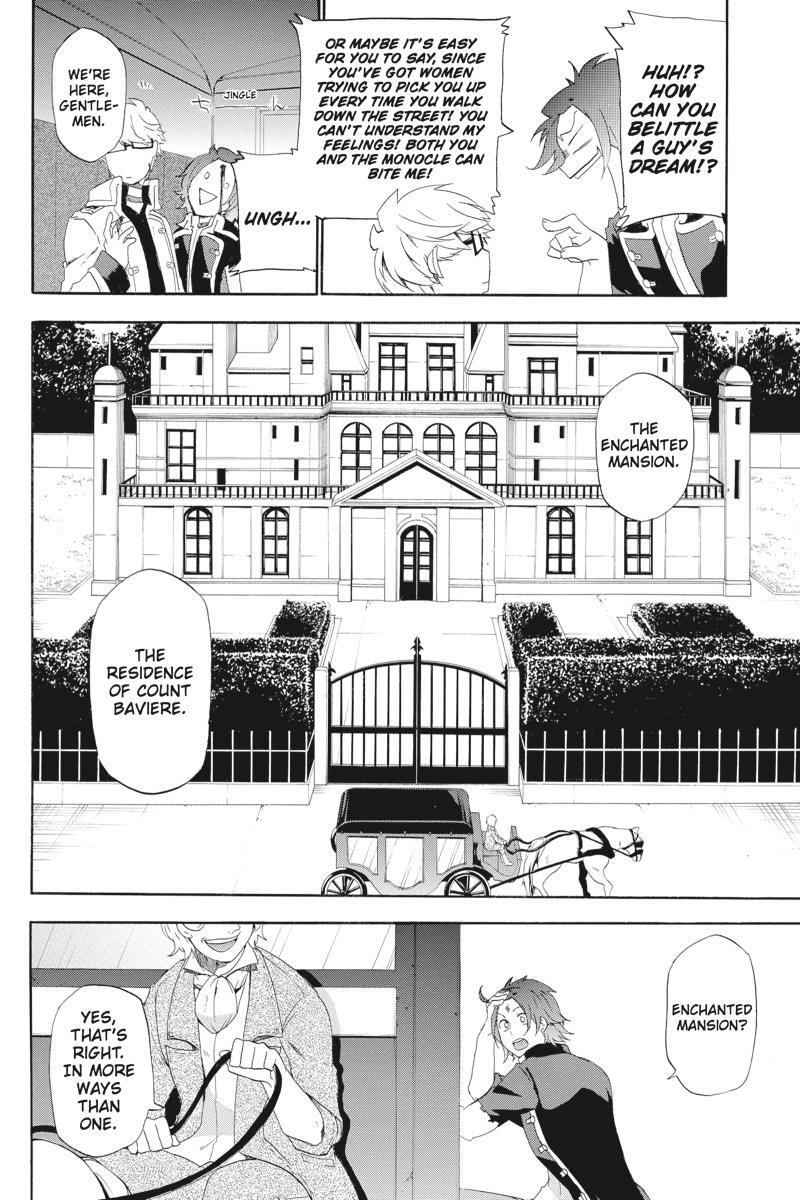 Read UNKNOWN Manga Online