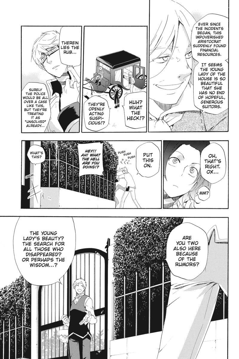 Read UNKNOWN Manga Online