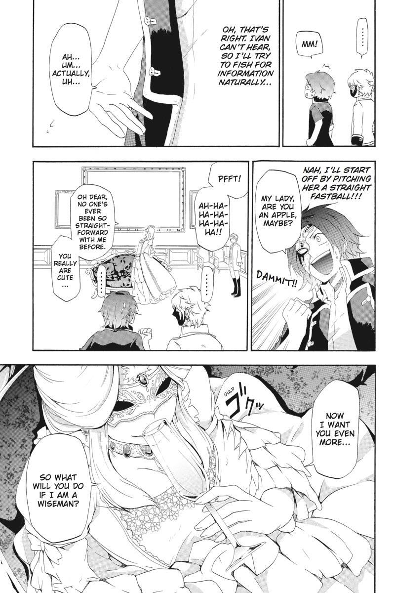 Read UNKNOWN Manga Online