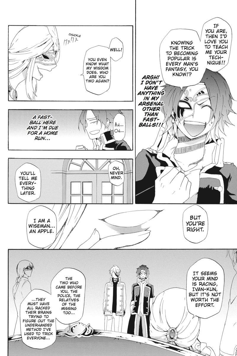 Read UNKNOWN Manga Online