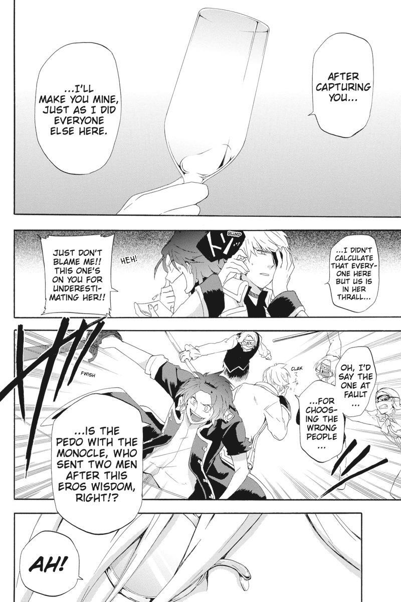Read UNKNOWN Manga Online