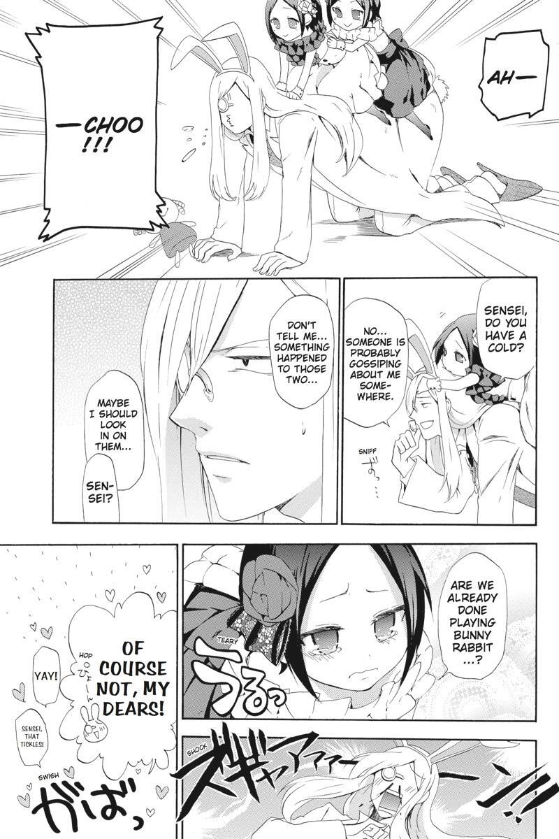 Read UNKNOWN Manga Online
