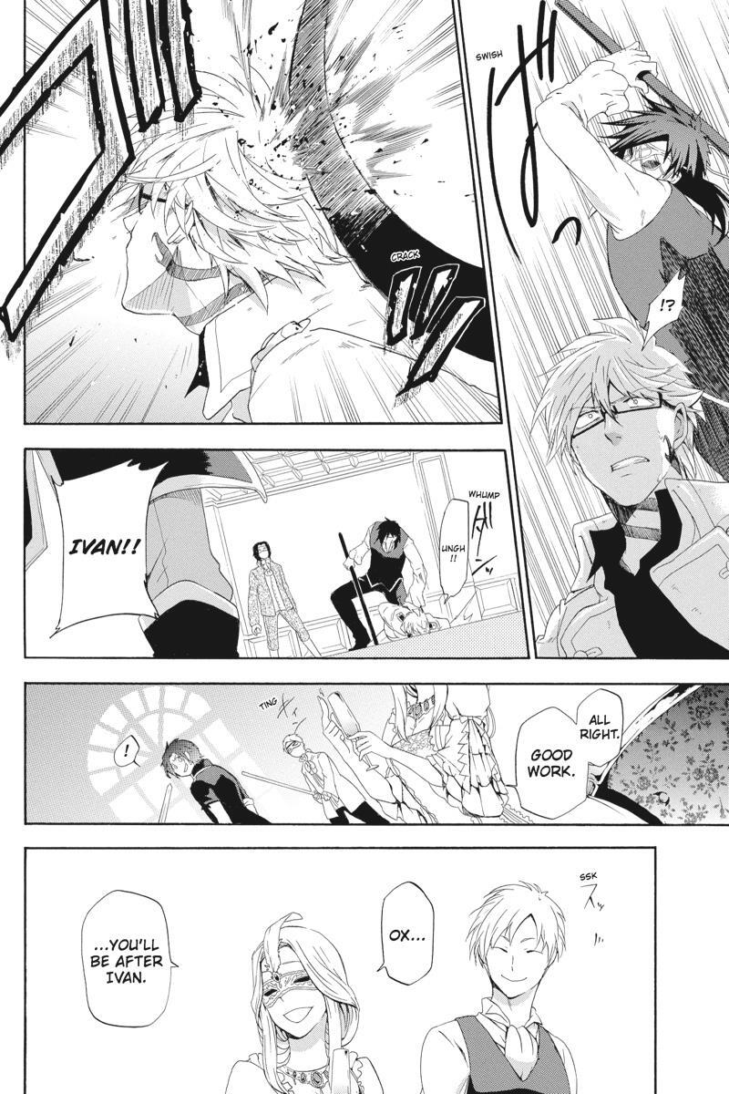 Read UNKNOWN Manga Online
