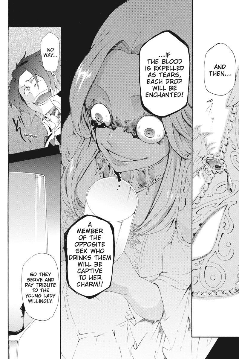 Read UNKNOWN Manga Online