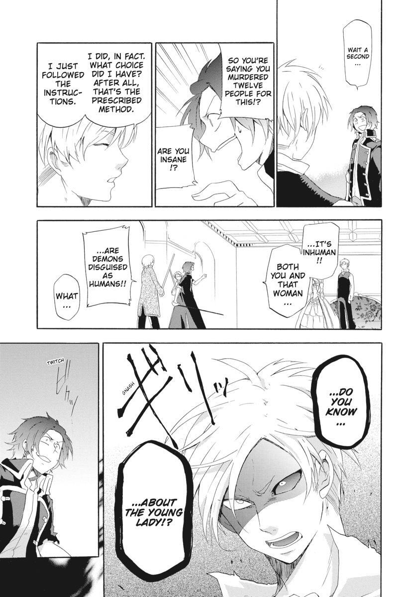 Read UNKNOWN Manga Online